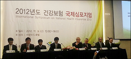 "지불 우선순위·공급자 협력방식으로 제도 개편해야"