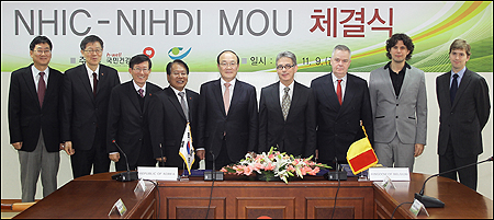 건보공단-벨기에 질병장애보험 정책사업 MOU