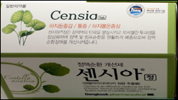 동국제약 혁신형제약 마크 단 제품 선봬…업계 최초 