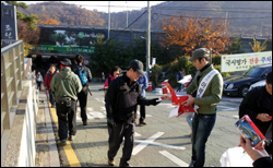신신제약, 전국 유명 등산로서 자연보호 캠페인