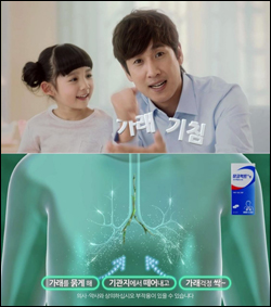 베링거 뮤코펙트 새 TV광고…배우 이선균 출연