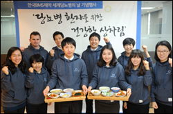 한국BMS, 당뇨환자를 위한 건강한 상차림 행사 