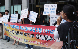 "제약에 유리한 약가협상"…약가인하 조정신청 추진