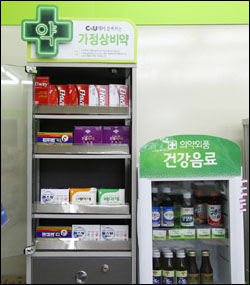 각 편의점, 15일부터 안전상비의약품 판매 돌입