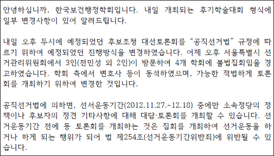 약가인하서 DRG까지…정부관료가 보건정책 주물럭