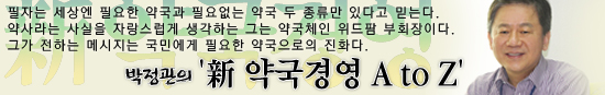 "마이크로 밸류 마케팅 출발점은 진정성"
