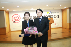 보령의사수필문학상 대상에 성모병원 김부영씨