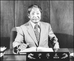 일동제약 고 윤용구 회장, 한국창업대상 수상