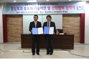 신풍, 충남약대와 강심제 개발 기술이전 계약
