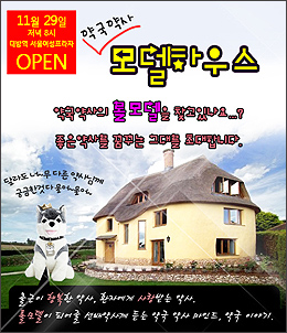 젊은약사, 선배 약사에게 '길'을 묻다