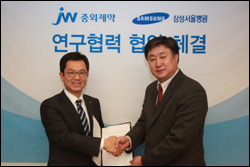 JW중외제약-삼성서울병원, 표적항암제 공동개발