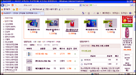 더샵, 제약사 입점·가격인하 문제 도매와 협력키로