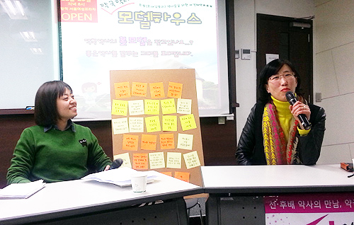 선배약사가 후배에게 전하는 약국경영 노하우는