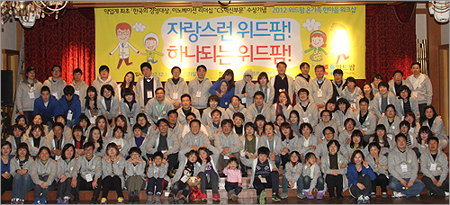 위드팜, 회원약국 전직원과 워크샵 갖고 화합다져

