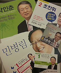 민초약사들 선거 무관심 심화…후보들만 '난타전'