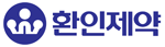환인제약, 일동제약 지분 146억원에 처분