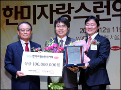 한미자랑스런의사상에 박무열 원장…오지서 인술