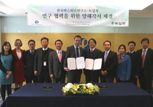 녹십자-파스퇴르, 신약후보물질 도출 MOU