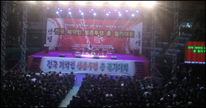 [2012 10대뉴스]①예고된 '재앙' 일괄인하