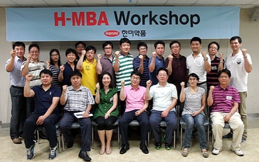 한미, 사내 MBA 2기 수료…1기 포함 58명 배출