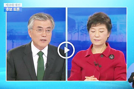 대선 공약 "박-선전용 불과…문-실천의지 중요"