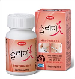 한미약품, 내장지방 감소 건기식 '슬리미' 출시