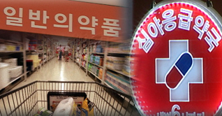 늦은 밤 불밝히는 약국…지자체 지원은 계속된다