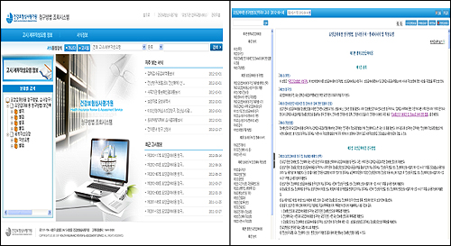 과거 청구 못한 급여비, 인터넷으로 한번에