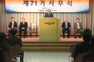일동 "2013년 레벨업, 끝없는 도전" 다짐