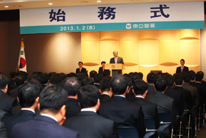 동아, '글로벌 제약기업' 위한 창업의 해로