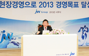 JW중외그룹, 현장경영을 통한 경영목표 달성