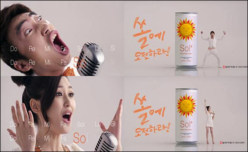 일양약품 에너지음료 '쏠플러스' 코믹CF 선봬