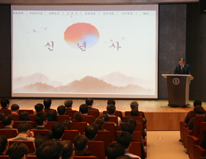 종근당, 혁신 신약개발 글로벌 시장 진출 다짐
