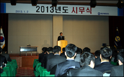 환인제약, 시무식 개최…'업그레이드 환인' 구호 