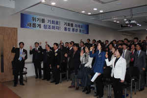 동성 "향후 50년 비전은 Health from Nature"