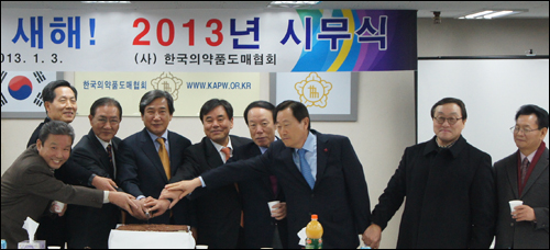 도협, 시무식…"대동장춘 통해 힘찬 한해 만들자"