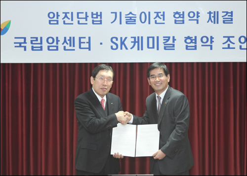 "채혈만으로 암진단"…SK케미칼 상용화 앞장