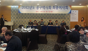 중구약, 김동근 회장 출마포기…정영숙 감사 추대