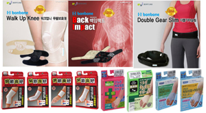 보령수앤수, 보호대 시장 본격 진출
