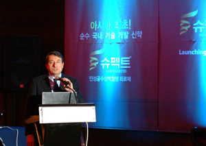 대웅, 백혈병치료제 '슈펙트'발매 심포지엄 