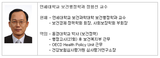 "박 당선인 4대 중증질환 무상 공약 이행 가능성 낮아"