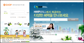 영남권 도매들도 "한미 온라인팜 철수하라" 규탄 