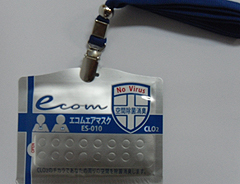 위드팜, 독감 비상 속 잡는 '노바이러스' 출시

