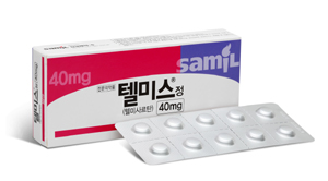 삼일, 텔미살탄 흡습성 개선 '개량 제네릭' 발매 