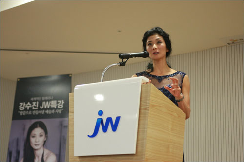 JW중외그룹, 발레리나 강수진씨 초청 강연