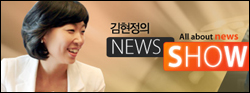 "쌍벌제 이전 선지원 리베이트…확대 수사 진행" 