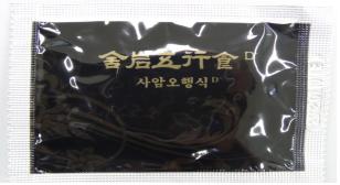 식약청, '에페드린' 함유 건기식 판매일당 적발