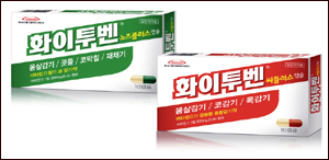 다케다, '화이투벤 30주년' 리뉴얼 신제품 출시   
