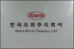 일본 코와사 국내 상륙…일반약 4품목 상반기 론칭
