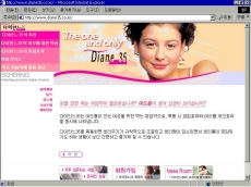 피임약서 여드름약으로 밀린 '다이안느' 이젠 퇴출?